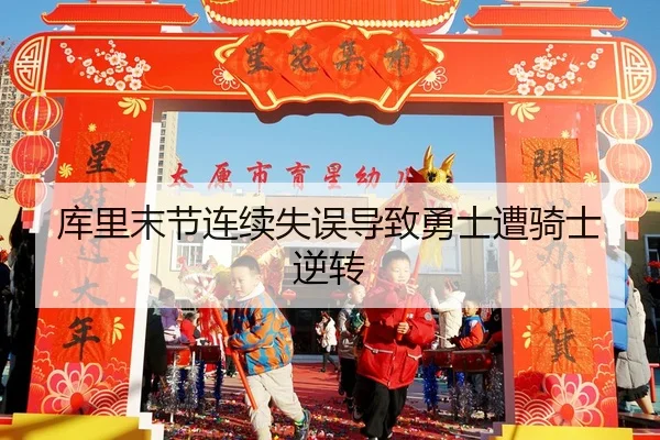 ku-li-mo-jie-lian-xu-shi-wu-dao-zhi-yong-shi-zao-qi-shi-ni-zhuan-1-614.jpg